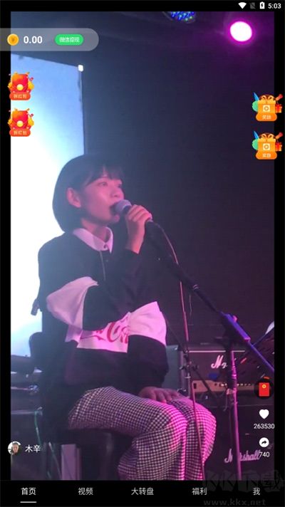 多多短劇免費版