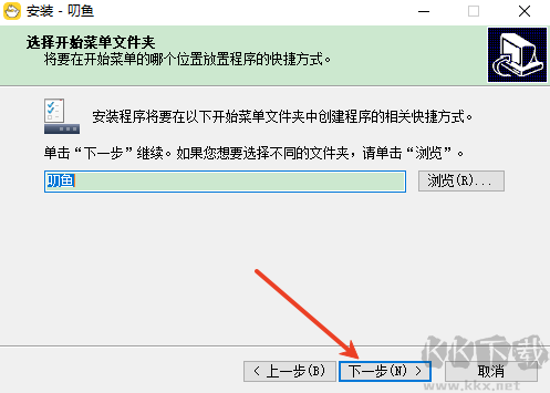 叨魚客戶端