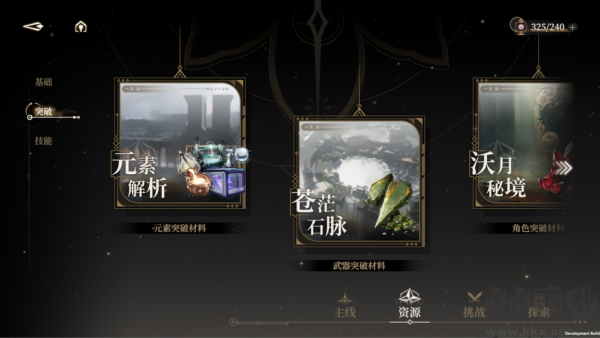 黑色信標(biāo)