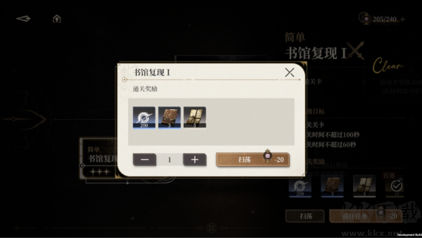 黑色信標(biāo)