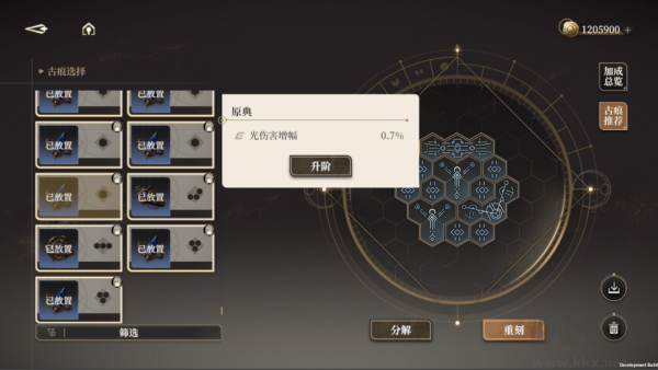 黑色信標(biāo)