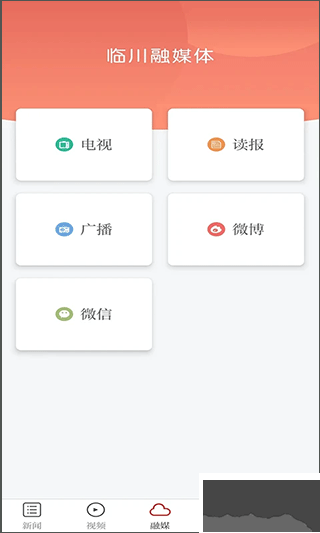 撫州臨川發布