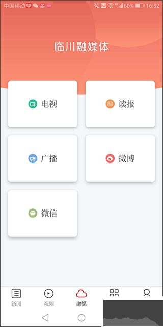 撫州臨川發布