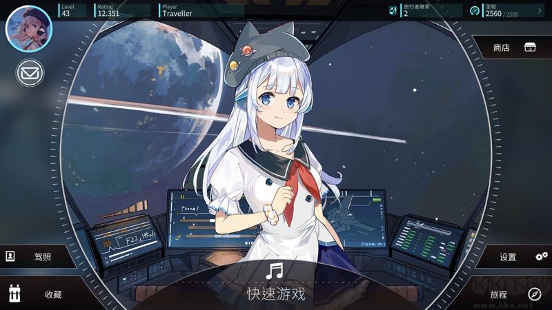 旋轉音律