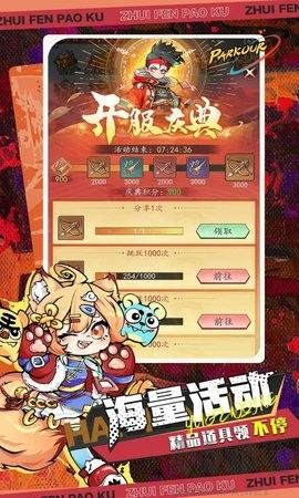 百戰封神