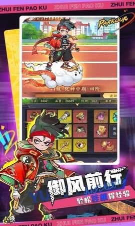 百戰封神