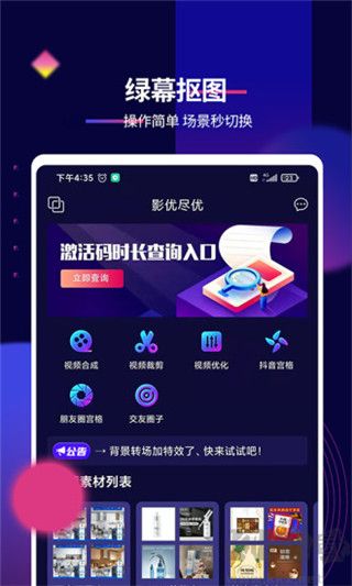 影優盡優