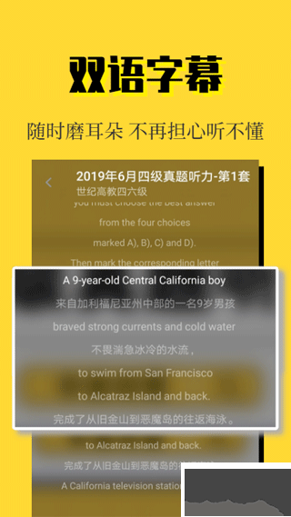 世紀高教