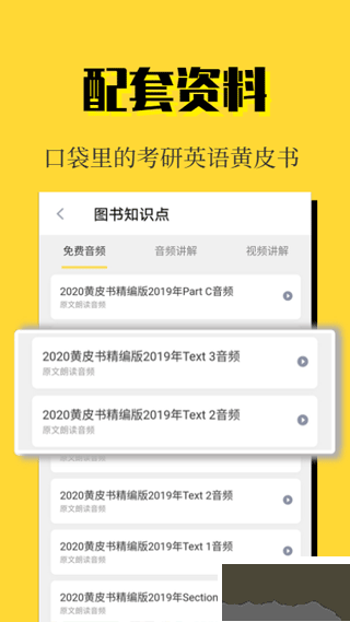世紀高教