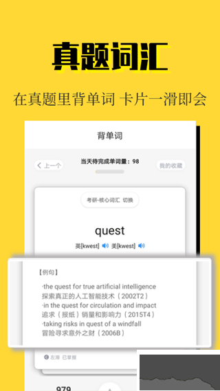 世紀高教