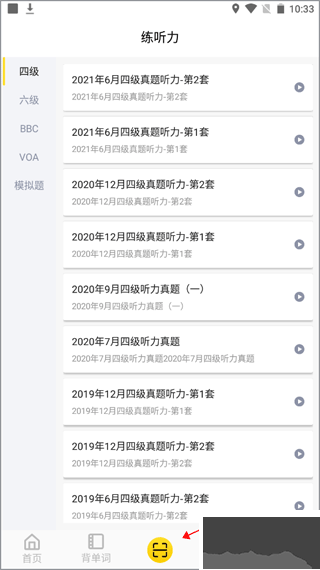 世紀高教