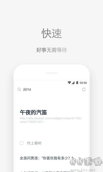 via瀏覽器app手機(jī)版