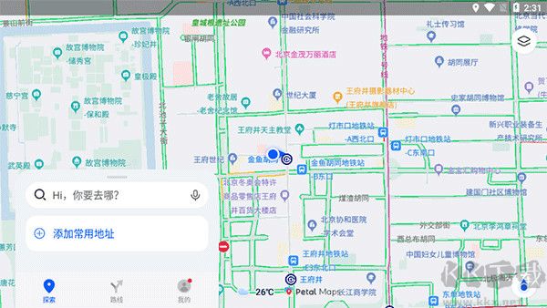 華為petal地圖