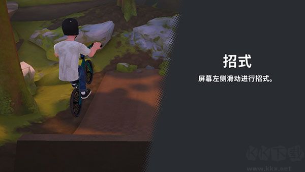 開路先鋒