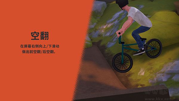 開路先鋒