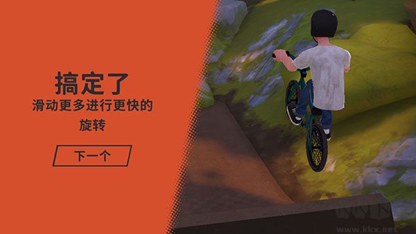 開路先鋒