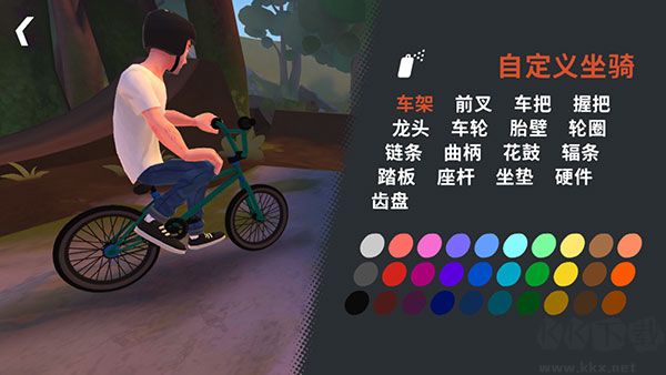 開路先鋒