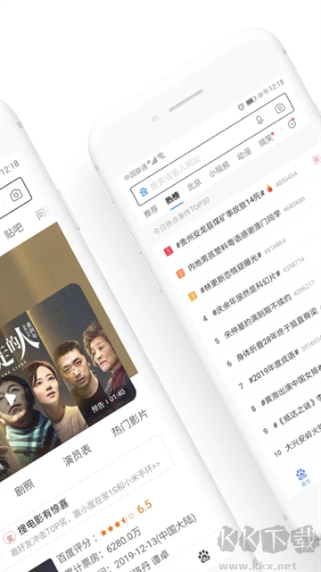 百度瀏覽器app手機版