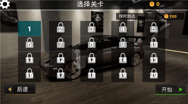 真實(shí)公路汽車