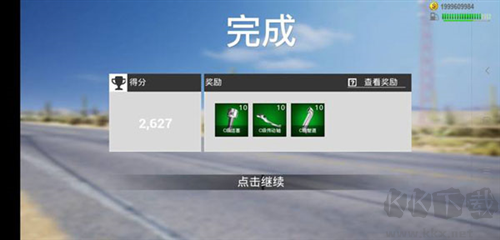 真實(shí)公路汽車