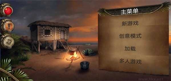 荒島求生進化(Survival Island: EVO)