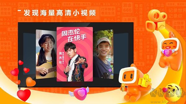 云視聽快app