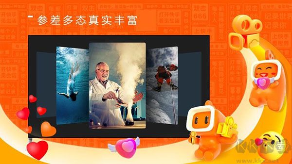 云視聽快app