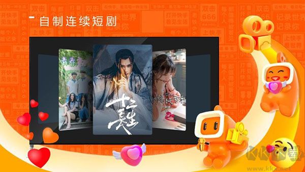 云視聽快app