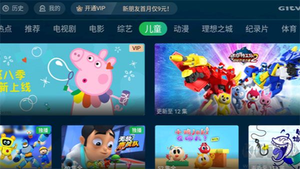 銀河奇異果手機版