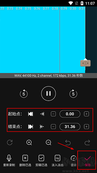 音編美聲免費(fèi)版