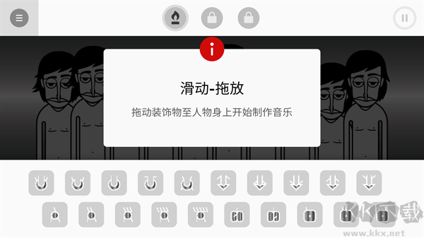 游戲攻略截圖2