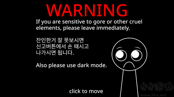 玩法教程截圖1