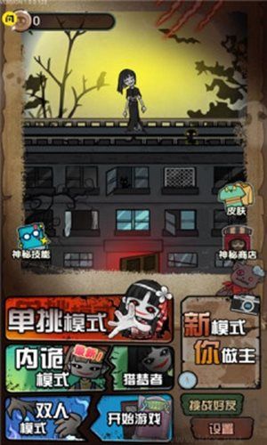 獵夢宿舍2
