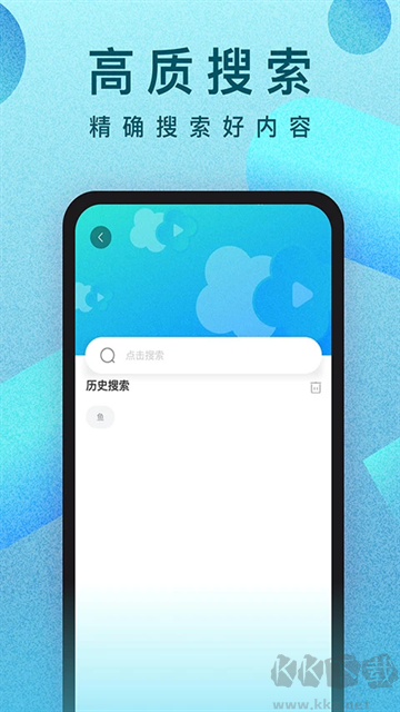 人人視頻