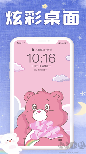 仙女壁紙app