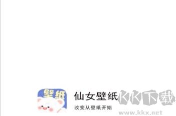 仙女壁紙app