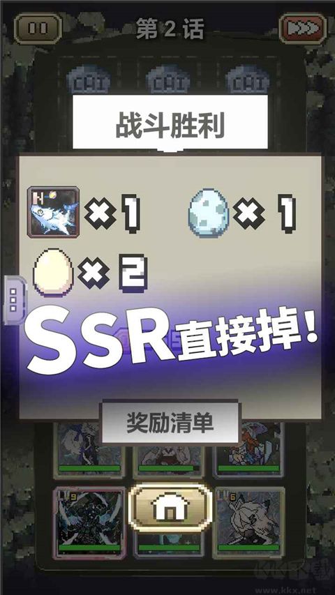 我喊個口號你就死了安卓版