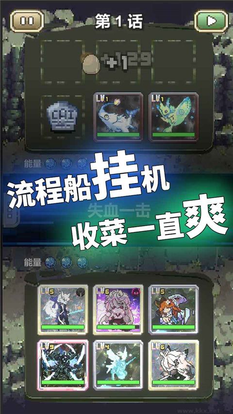 我喊個口號你就死了安卓版