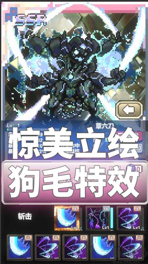 我喊個口號你就死了安卓版