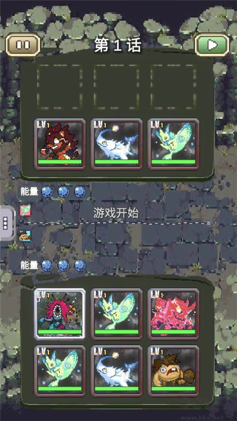 我喊個口號你就死了安卓版