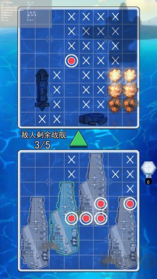 海戰(zhàn)大師完整版