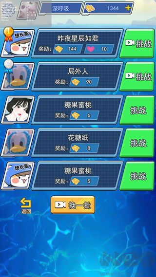 海戰(zhàn)大師完整版