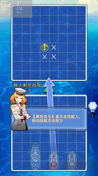 海戰(zhàn)大師完整版