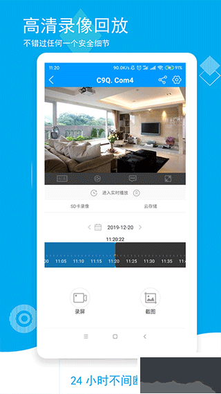 喵眼精靈攝像頭
