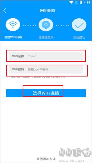 喵眼精靈攝像頭