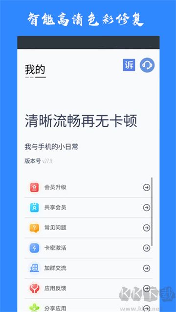 畫質貓app