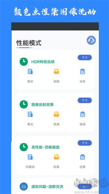 畫質貓app