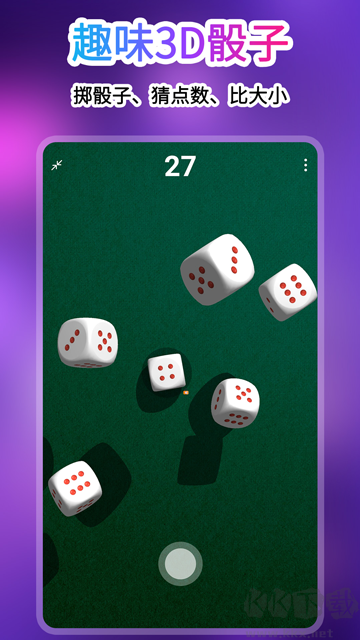 轉(zhuǎn)盤做決定app最新版