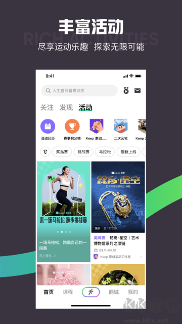 Keepapp