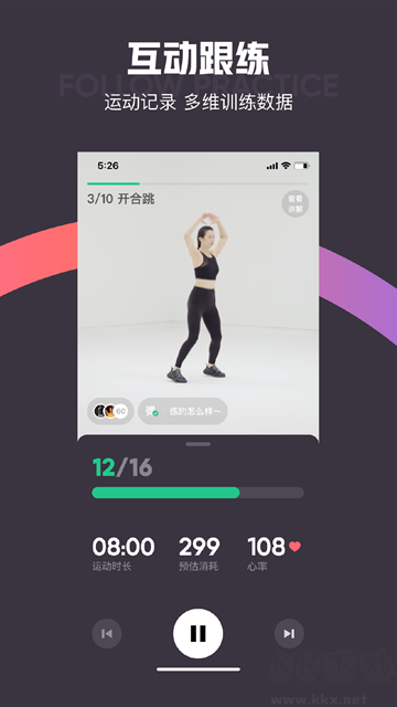 Keepapp